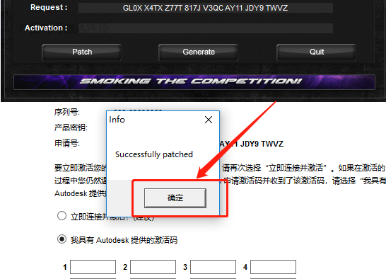 AutoCAD 2014下载安装教程-21 AutoCAD 2014下载安装教程-21