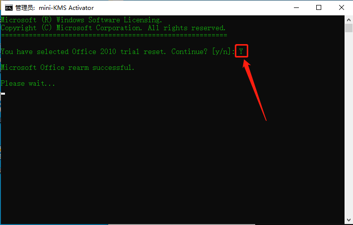 Office 2010下载安装教程-25 Office 2010下载安装教程-25