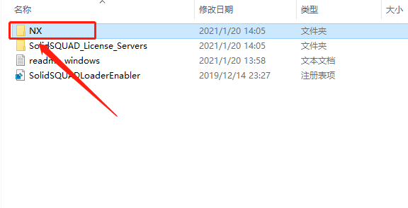 UG NX 1899下载安装教程-33