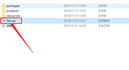 win7版Photoshop 2020下载安装教程-4 win7版Photoshop 2020下载安装教程-4