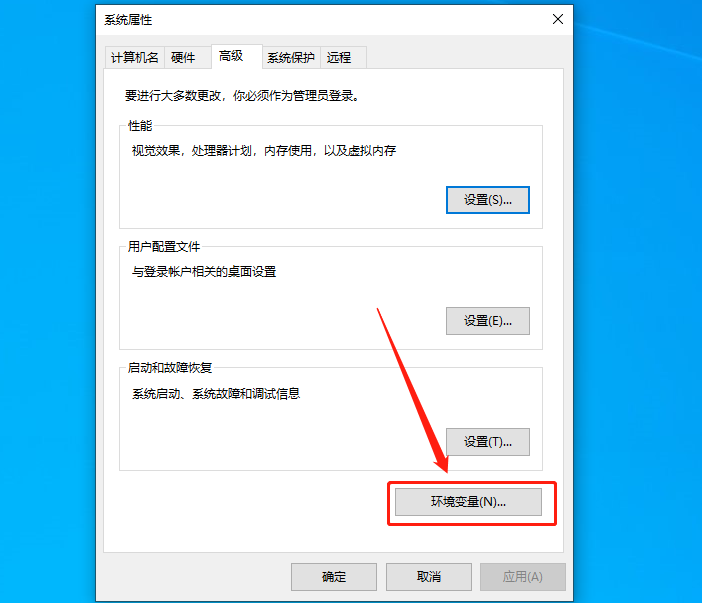 Creo 6.0下载安装教程-17