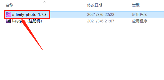Affinity Photo 1..7.3下载安装教程-3 Affinity Photo 1..7.3下载安装教程-3