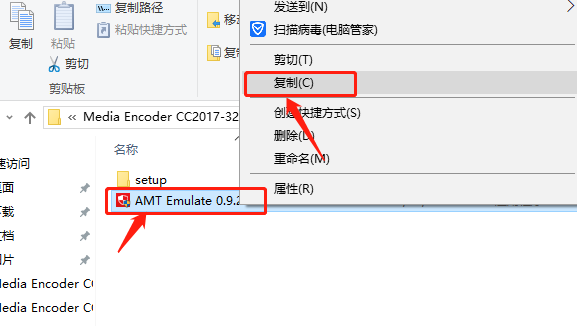 Media Encoder CC 2017下载安装教程-8 Media Encoder CC 2017下载安装教程-8