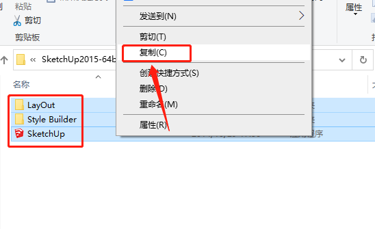 SketchUp 2015下载安装教程-12 SketchUp 2015下载安装教程-12