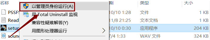 Catia V5-6R2016下载安装教程-4