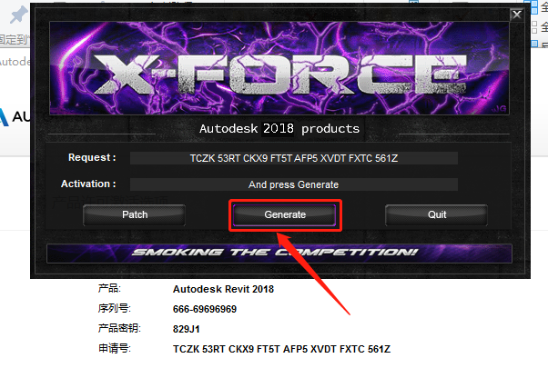 Revit 2018下载安装教程-28