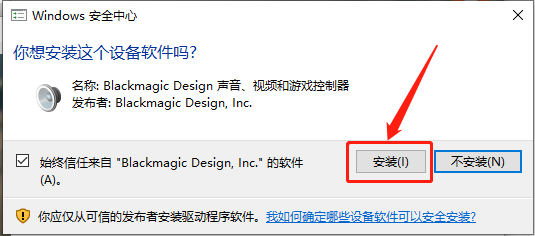 达芬奇Davinci Resolve 11下载安装教程-18