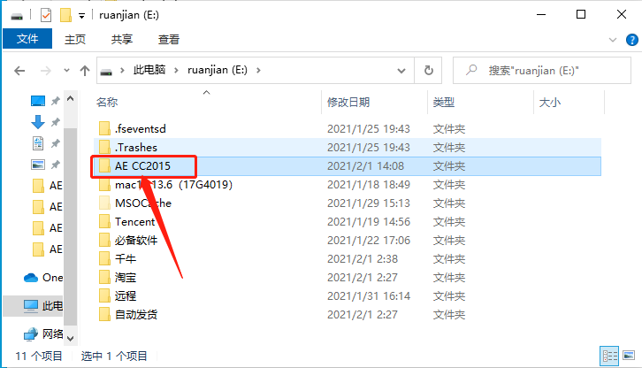 After Effects CC2015下载安装教程-18