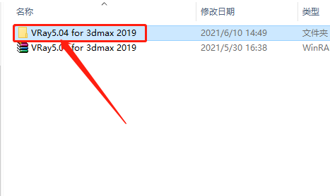 VRay5.04 for 3dmax2018-2021下载安装教程-2 VRay5.04 for 3dmax2018-2021下载安装教程-2