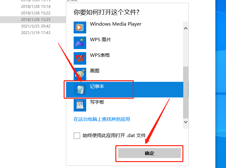 Creo 3.0下载安装教程-9