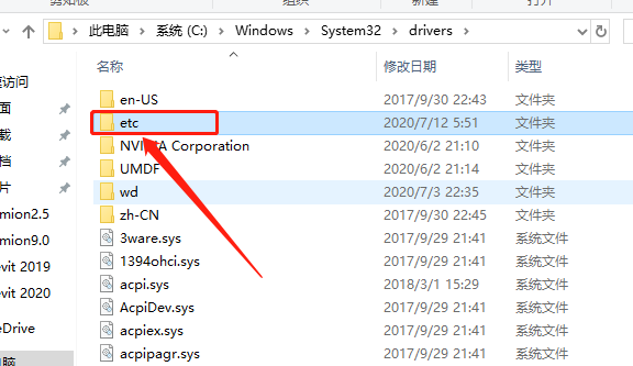 Lumion 9.0下载安装教程-16 Lumion 9.0下载安装教程-16