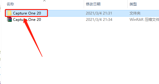 飞思Capture One 20下载安装教程-2 飞思Capture One 20下载安装教程-2