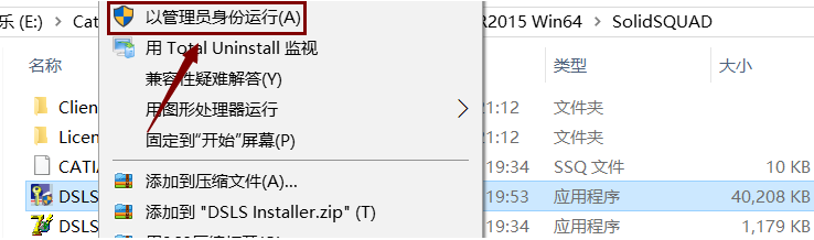 Catia V5-6R2015下载安装教程-20