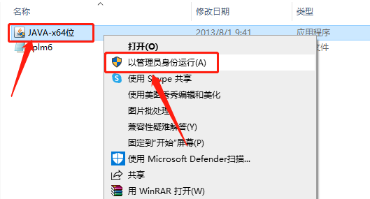 UG NX 9.0下载安装教程-5 UG NX 9.0下载安装教程-5