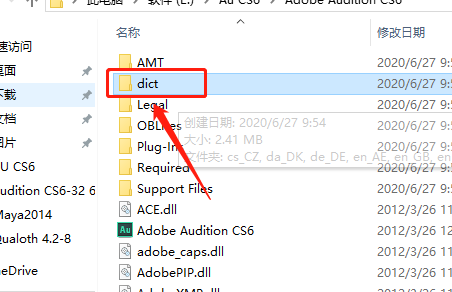 Audition CS6下载安装教程-19