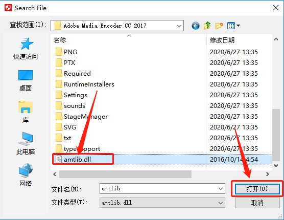 Media Encoder CC 2017下载安装教程-15 Media Encoder CC 2017下载安装教程-15