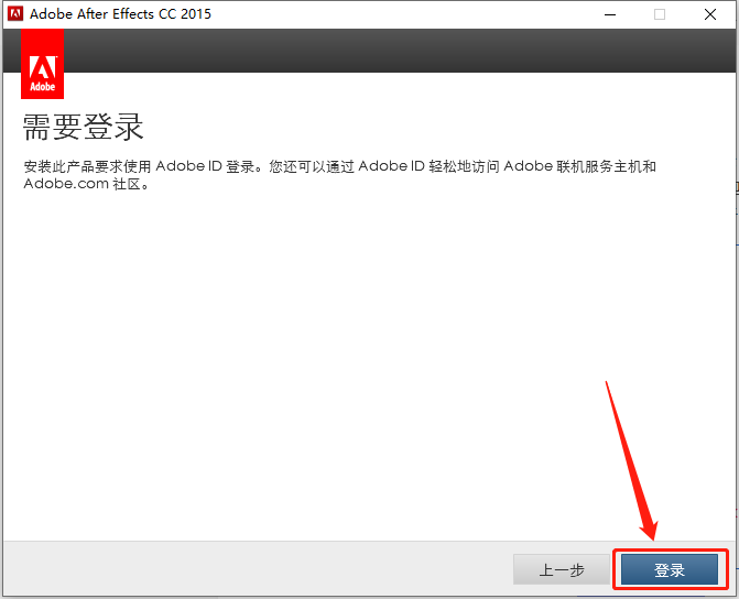 After Effects CC2015下载安装教程-9