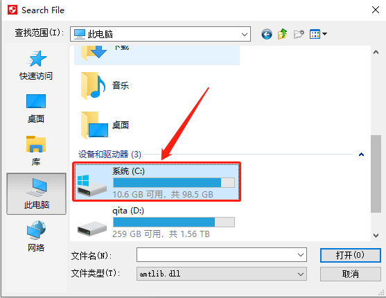 Photoshop CC2018下载安装教程-12 Photoshop CC2018下载安装教程-12