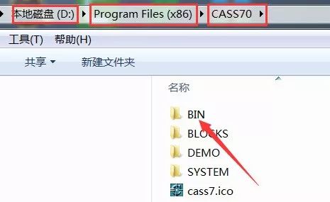 南方cass 7.1下载安装教程-15