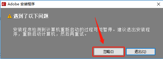 Media Encoder CC 2015下载安装教程-5 Media Encoder CC 2015下载安装教程-5