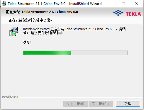 Tekla Structures 21.1下载安装教程-30