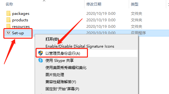 Adobe Illustrator 2021下载安装教程-4