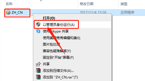 VRay3.6 for 3dsmax2013-2018下载安装教程-19 VRay3.6 for 3dsmax2013-2018下载安装教程-19