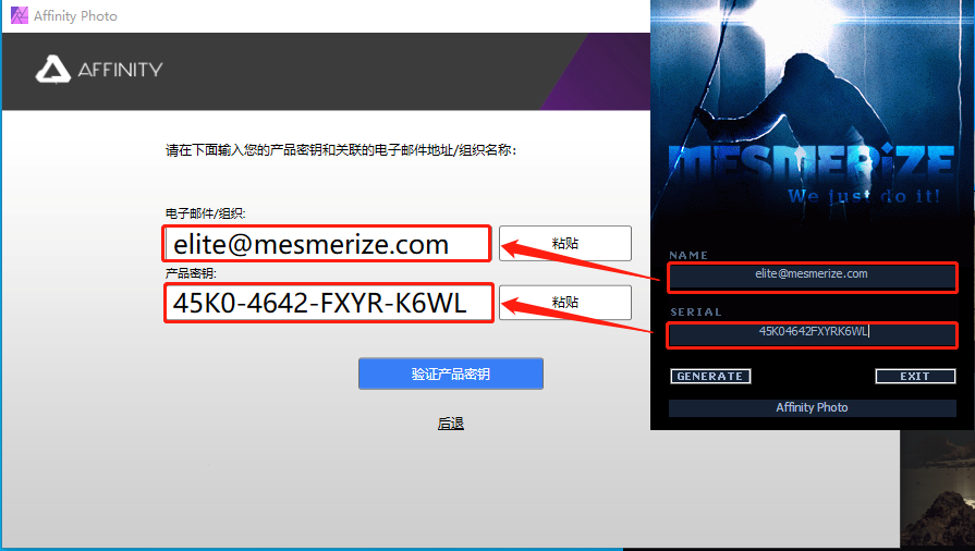 Affinity Photo 1..7.3下载安装教程-11 Affinity Photo 1..7.3下载安装教程-11