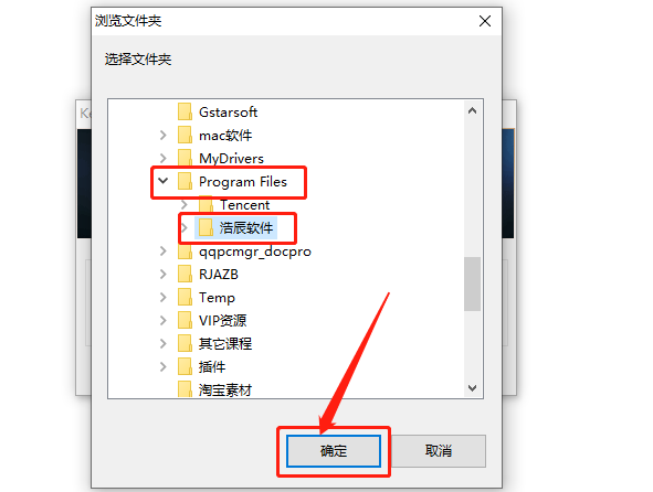 浩辰CAD 2016下载安装教程-17 浩辰CAD 2016下载安装教程-17