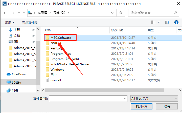 Adams 2019下载安装教程-37 Adams 2019下载安装教程-37