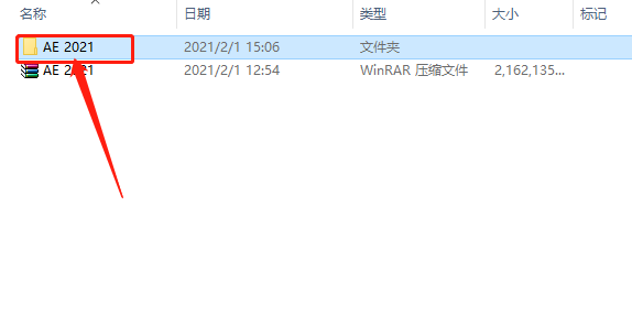 After Effects 2021下载安装教程-3