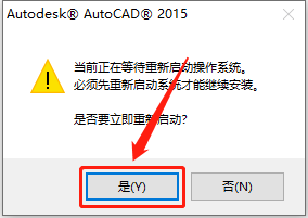 AutoCAD 2015下载安装教程-7 AutoCAD 2015下载安装教程-7