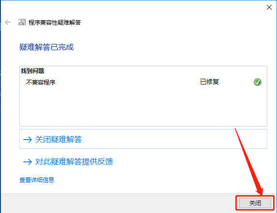 Premiere Pro CC 2019下载安装教程-18