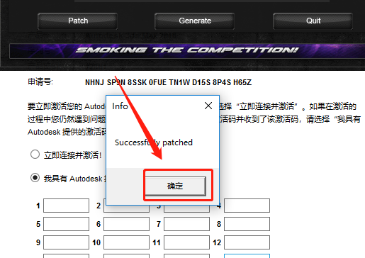 3ds MAX 2016下载安装教程-23 3ds MAX 2016下载安装教程-23