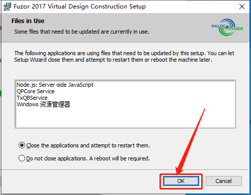 Fuzor 2017下载安装教程-10