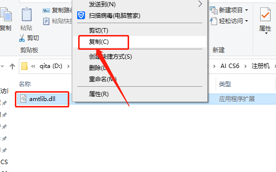 Adobe Illustrator CS6下载安装教程-16 Adobe Illustrator CS6下载安装教程-16