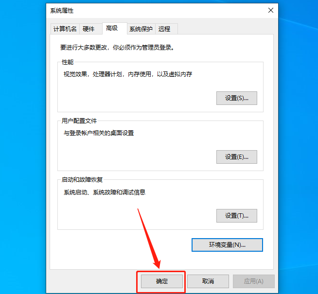 Creo 7.0下载安装教程-21