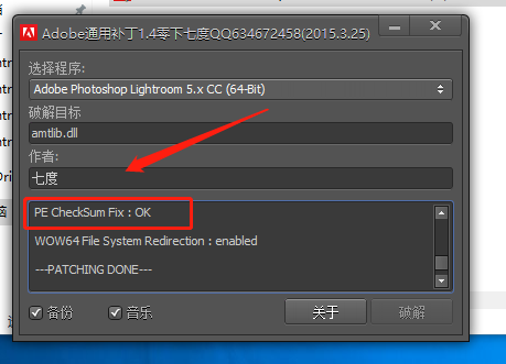 Lightroom 6.4下载安装教程-22