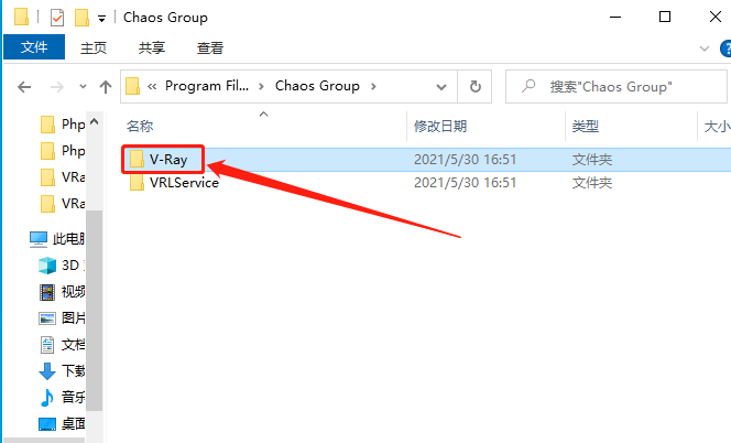 VRay5.04 for 3dmax2018-2021下载安装教程-19 VRay5.04 for 3dmax2018-2021下载安装教程-19