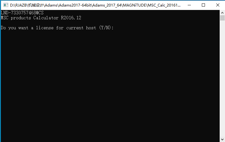 Adams 2017下载安装教程-6 Adams 2017下载安装教程-6