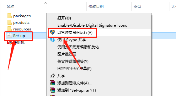 Adobe Illustrator CC2018下载安装教程-4