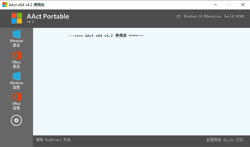 Office 2013下载安装教程-17 Office 2013下载安装教程-17