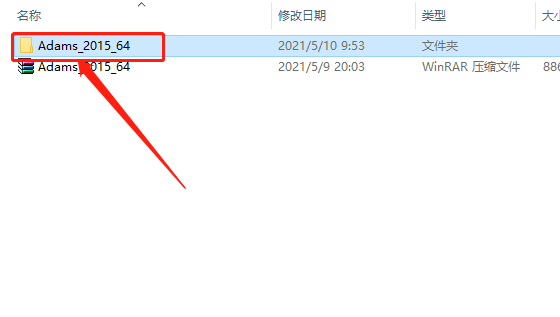 Adams 2015下载安装教程-3 Adams 2015下载安装教程-3