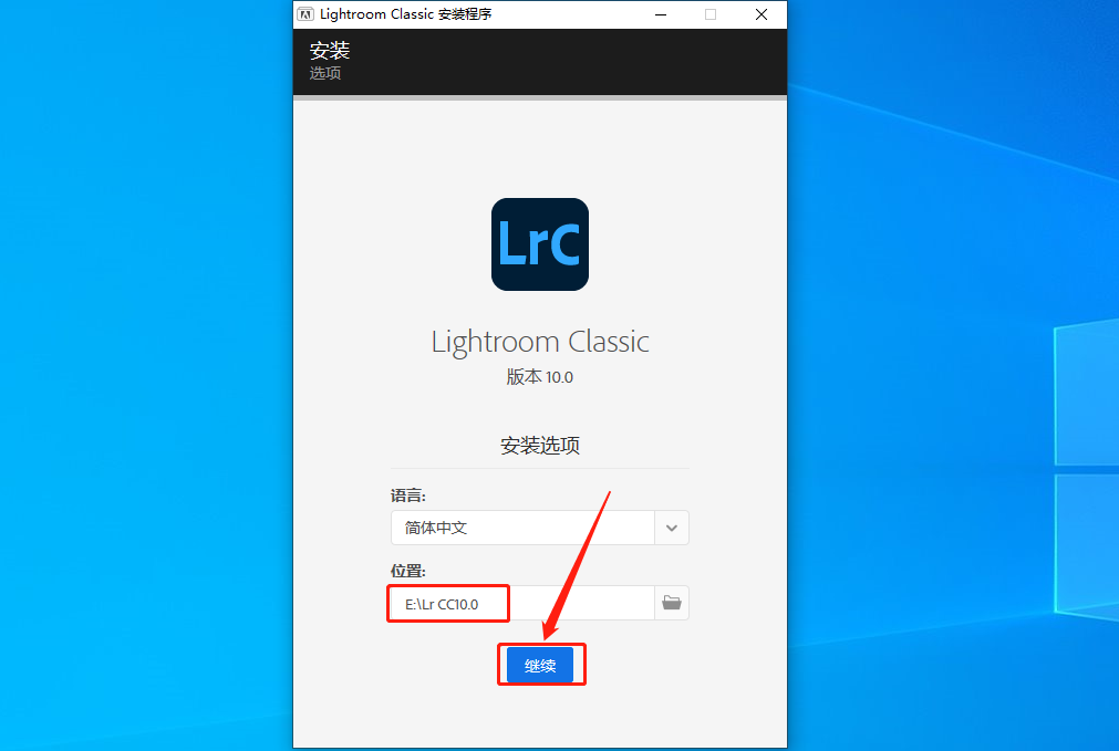 Lightroom 10.0下载安装教程-6 Lightroom 10.0下载安装教程-6