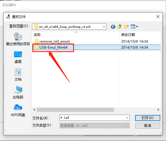 Mastercam X6下载安装教程-43