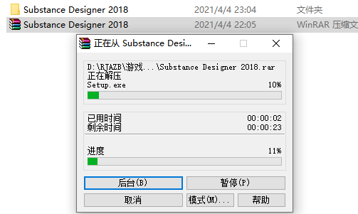 Substance Designer 2018下载安装教程-2 Substance Designer 2018下载安装教程-2
