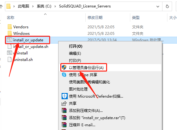UG NX 1899下载安装教程-30