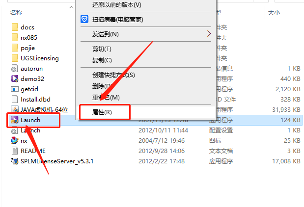 UG NX 8.5下载安装教程-22 UG NX 8.5下载安装教程-22