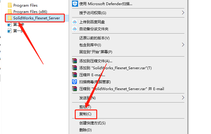 SolidWorks 2021安装教程-8