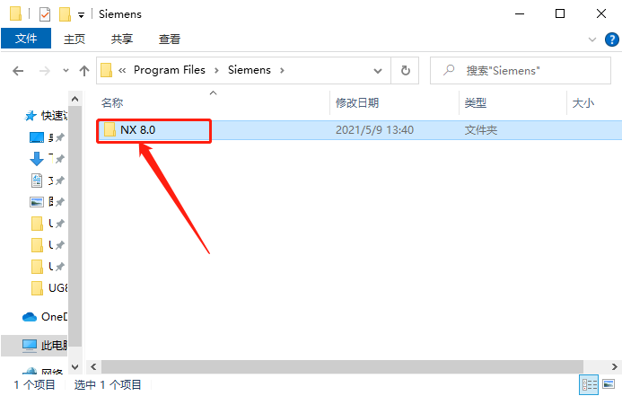 UG NX 8.0下载安装教程-52 UG NX 8.0下载安装教程-52
